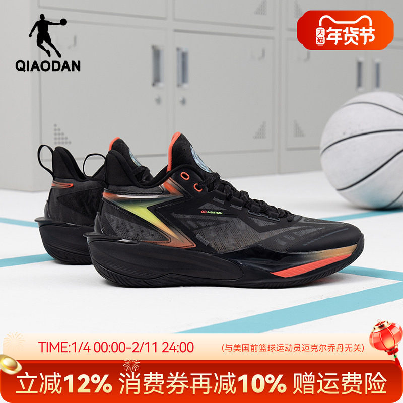 乔丹破影6Elite篮球鞋2025秋季新款低帮耐磨青少年球鞋回弹运动鞋,运动鞋new,篮球鞋,淘宝优惠券,粉丝福利购,淘宝优惠卷