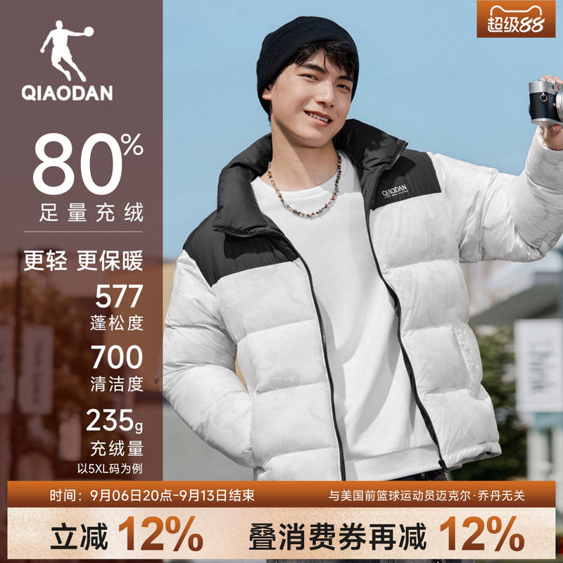 乔丹立领被窝羽绒服男抗静电