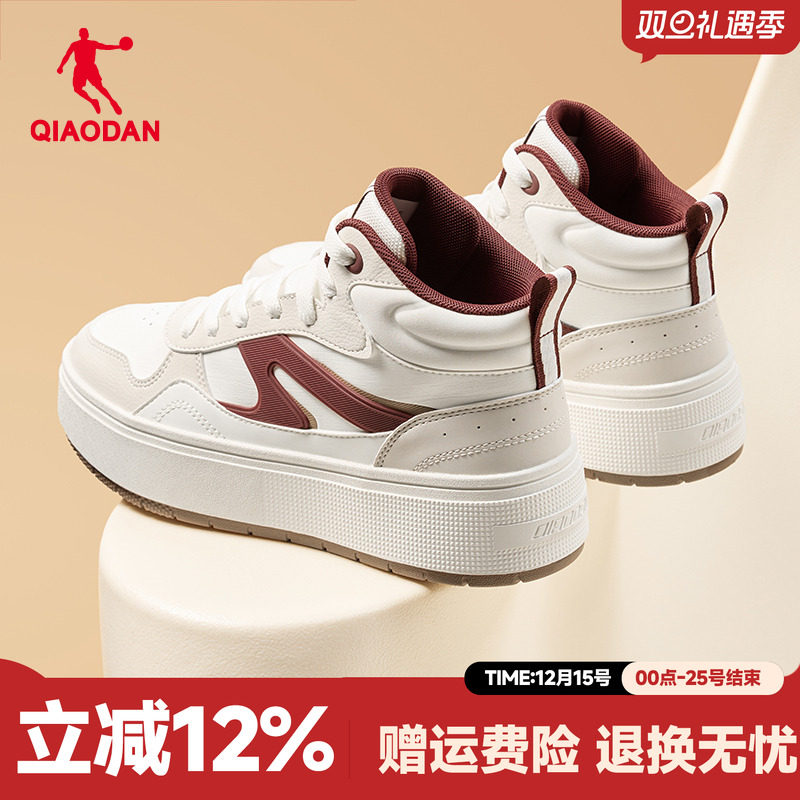 乔丹月白高帮板鞋加绒大棉运动鞋