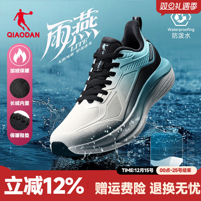 内里加绒 保暖锁温