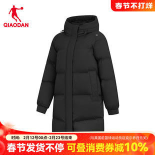 乔丹官方旗舰店正品中长款羽绒服女加厚外套商场同款QDEGM2254041