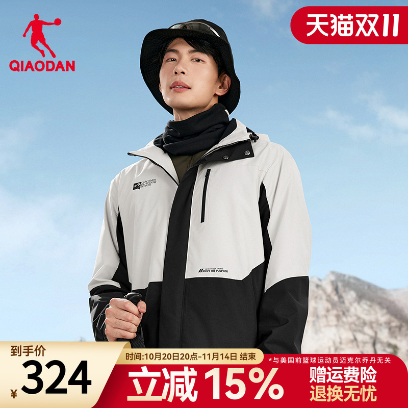 【商场同款】乔丹加绒加厚外套户外连帽运动风衣男士QDFFD3254287