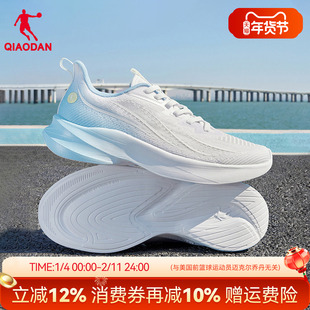 乔丹网面跑步鞋2025新款秋季运动鞋男初中学生专用减震超轻透气鞋