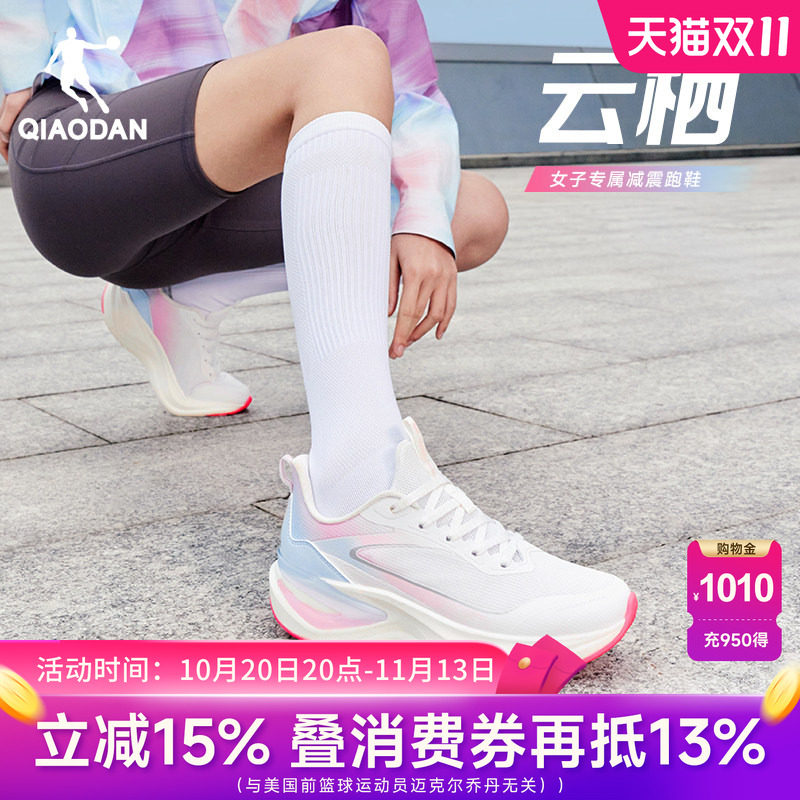 乔丹女鞋跑步鞋软底百搭女士