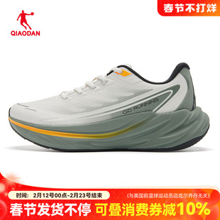 乔丹男运动鞋皮面防水官方旗舰店正品2026春季新款QDB023261205G