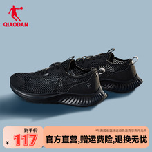 乔丹男鞋运动鞋男2025夏季网面透气镂空网鞋轻便一脚蹬黑色跑步鞋