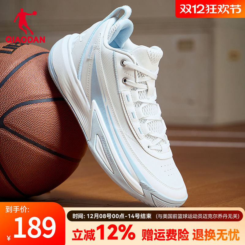 乔丹实战篮球鞋男2025秋季新款透气耐磨防滑减震青少年学生运动鞋