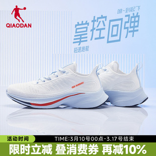 乔丹男鞋跑步鞋新款网面季皮面透气专业跑鞋青少年学生轻便运动鞋