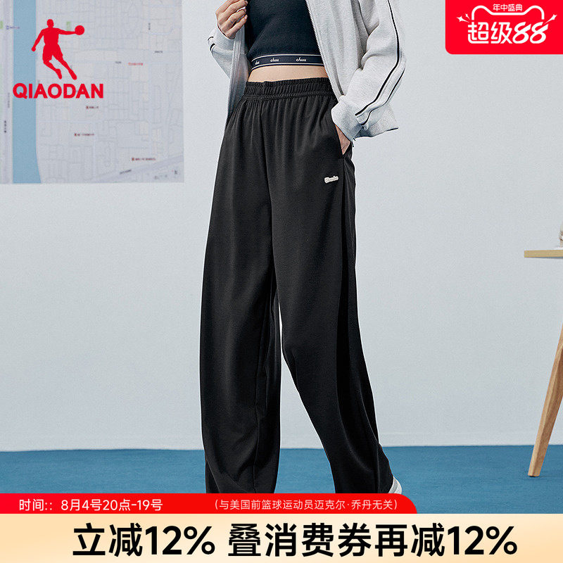 乔丹商场同款针织长裤女阔腿运动
