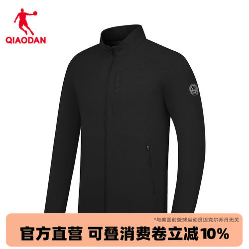 乔丹中科探联名立领防晒衣薄款