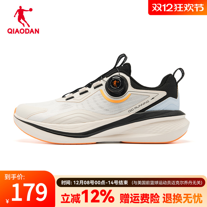 乔丹旋钮扣跑步鞋男网面透气