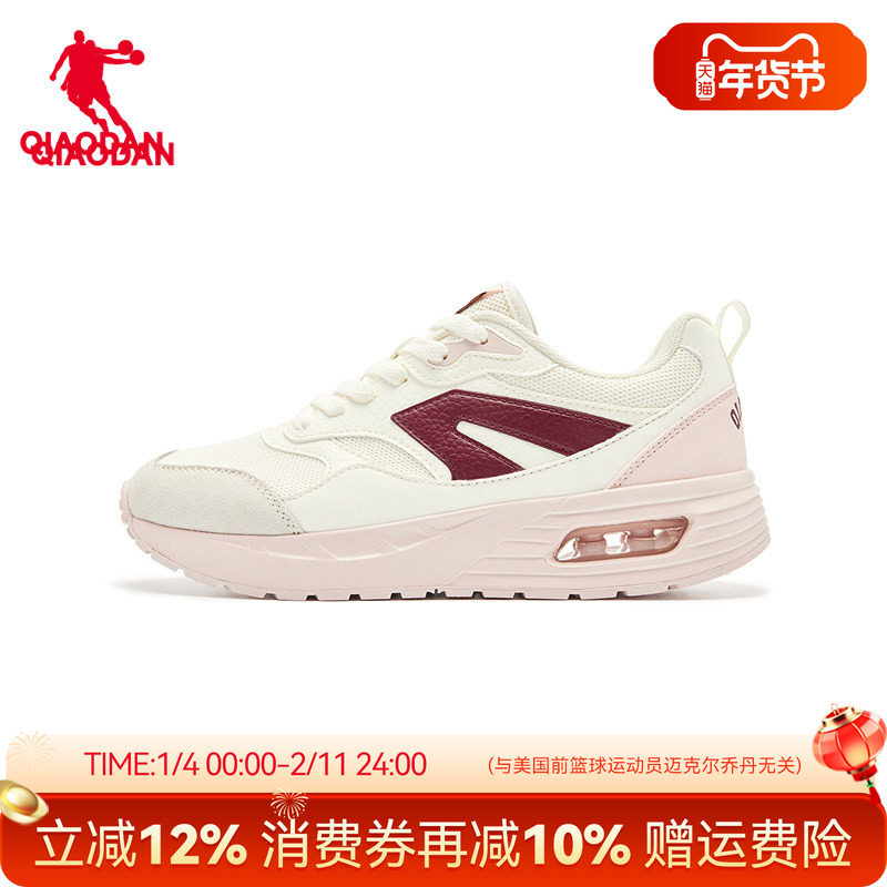 乔丹气垫休闲鞋女鞋厚底板鞋女新款增高运动鞋慢跑跳绳鞋子潮粉红