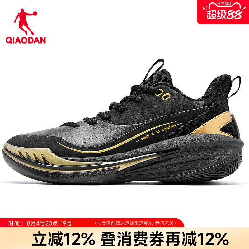 {战戟8TEAM}乔丹专业比赛篮球鞋