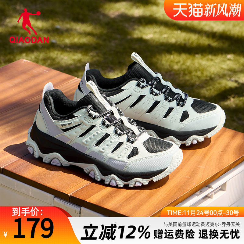 乔丹轻途丨女鞋运动鞋登山鞋2025秋季新款妈妈鞋防滑耐磨户外鞋女