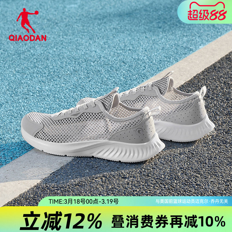 乔丹男鞋夏季透气网面运动鞋镂空网鞋轻便一脚蹬单网爸爸鞋健步鞋