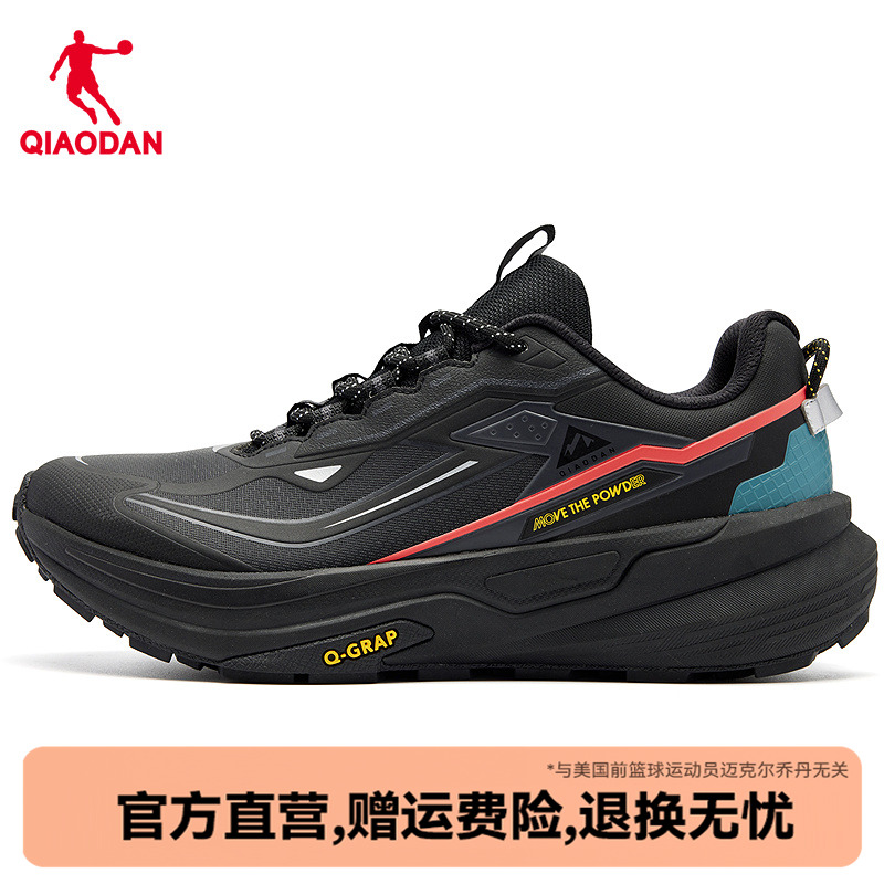 乔丹越嶺2.0黑色户外休闲鞋防水