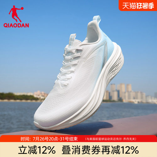 乔丹轻速lite6男跑步鞋网面透气