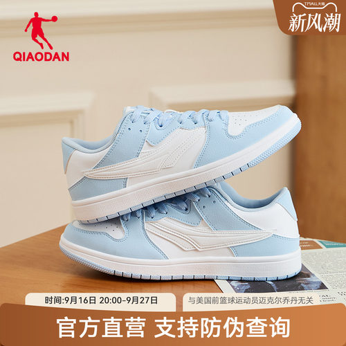 乔丹运动鞋女休闲鞋板鞋时尚撞色