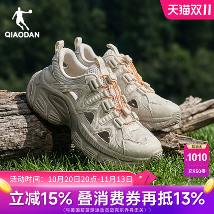 乔丹户外溯溪鞋男防滑耐磨透气凉鞋夏季新款露营休闲徒步涉水运动