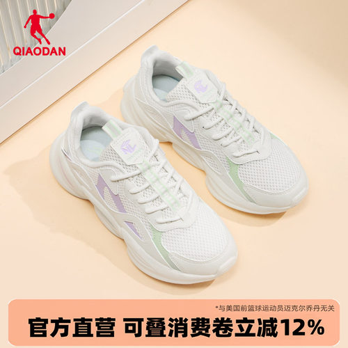 乔丹休闲鞋女老爹鞋网面透气轻便