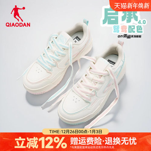 乔丹防滑小白鞋板鞋增高