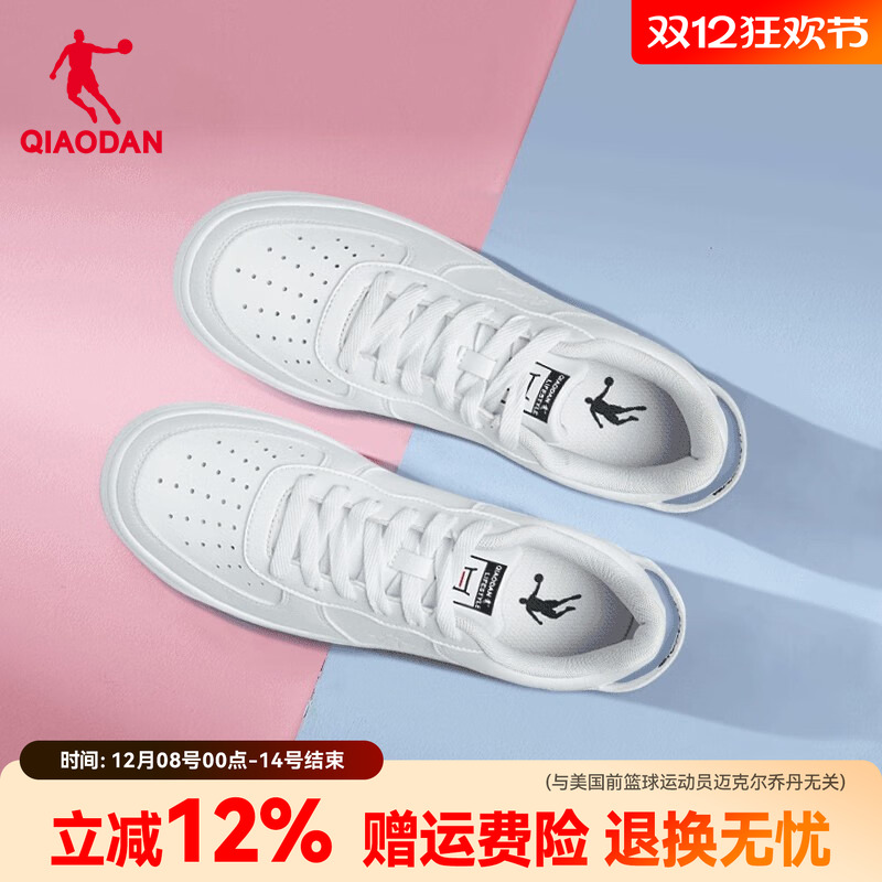 乔丹空军一号板鞋女休闲鞋小白鞋