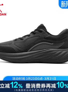 商场同款|乔丹云旅男综训鞋皮面防水跑步鞋厚底减震QDE183254819G