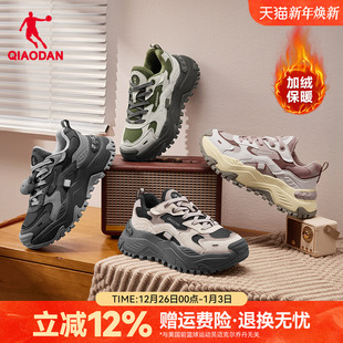 皮面防水二棉老爹鞋 2025冬季 子 女加厚保暖休闲鞋 乔丹硬糖加绒棉鞋