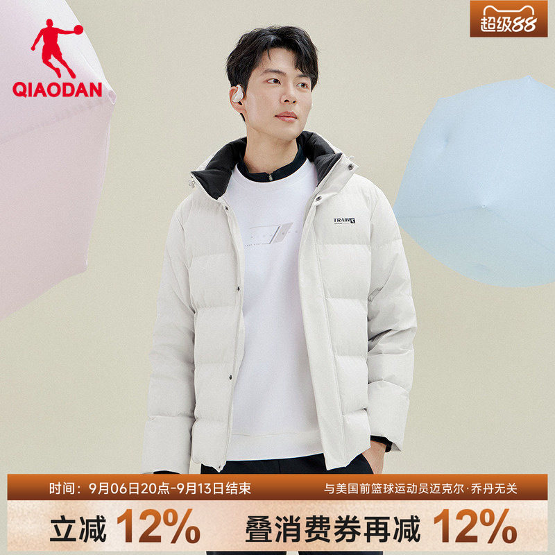 乔丹轻薄款羽绒服男士商场同款