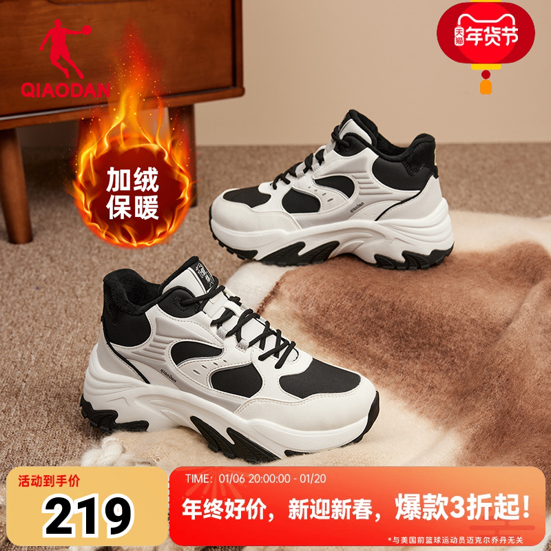 商场同款丨精灵兔IV乔丹棉鞋老爹鞋女冬季加绒保暖厚底增高运动鞋