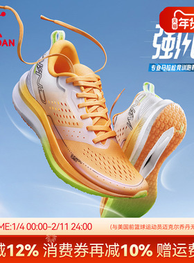 乔丹强风SE专业马拉松竞速训练跑步鞋减震回弹运动鞋中考体测跑鞋