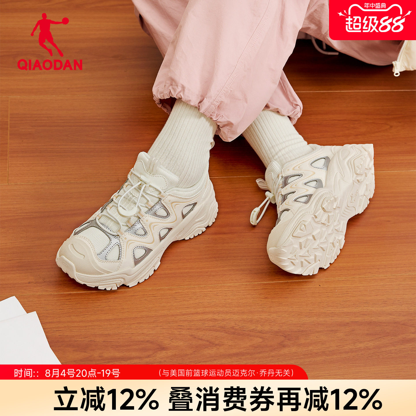 乔丹女休闲鞋厚底增高老爹鞋