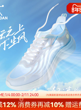 轻速4PLUS 乔丹男鞋跑步鞋男2025秋季透气网面轻便跑鞋运动鞋男款