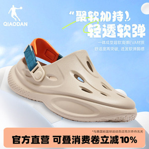 乔丹洞洞鞋2.0情侣沙滩户外鞋