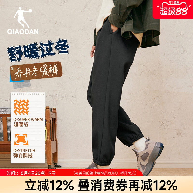 乔丹加绒加厚束口长裤子男防风黑