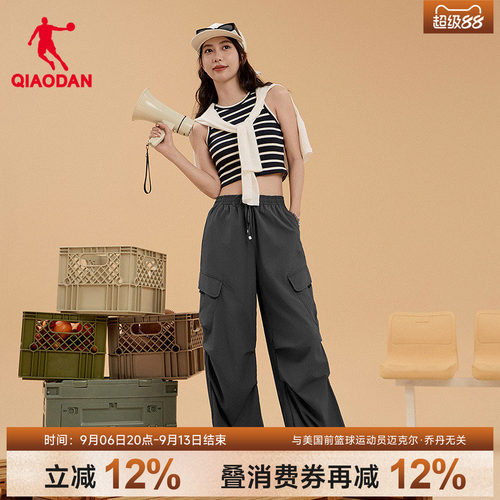 乔丹商场同款垂感直筒裤女生休闲