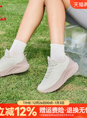 乔丹商场同款粉色软底运动鞋女防水跑步鞋2026春季QDB022261220G