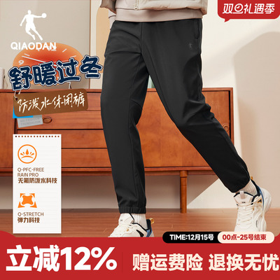 乔丹梭织加绒男裤秋冬季防水防风