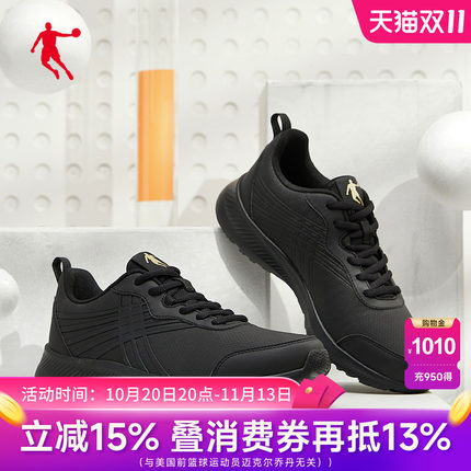 乔丹男鞋运动鞋男跑步鞋2026秋季皮面防水休闲鞋跑鞋官方正品鞋子