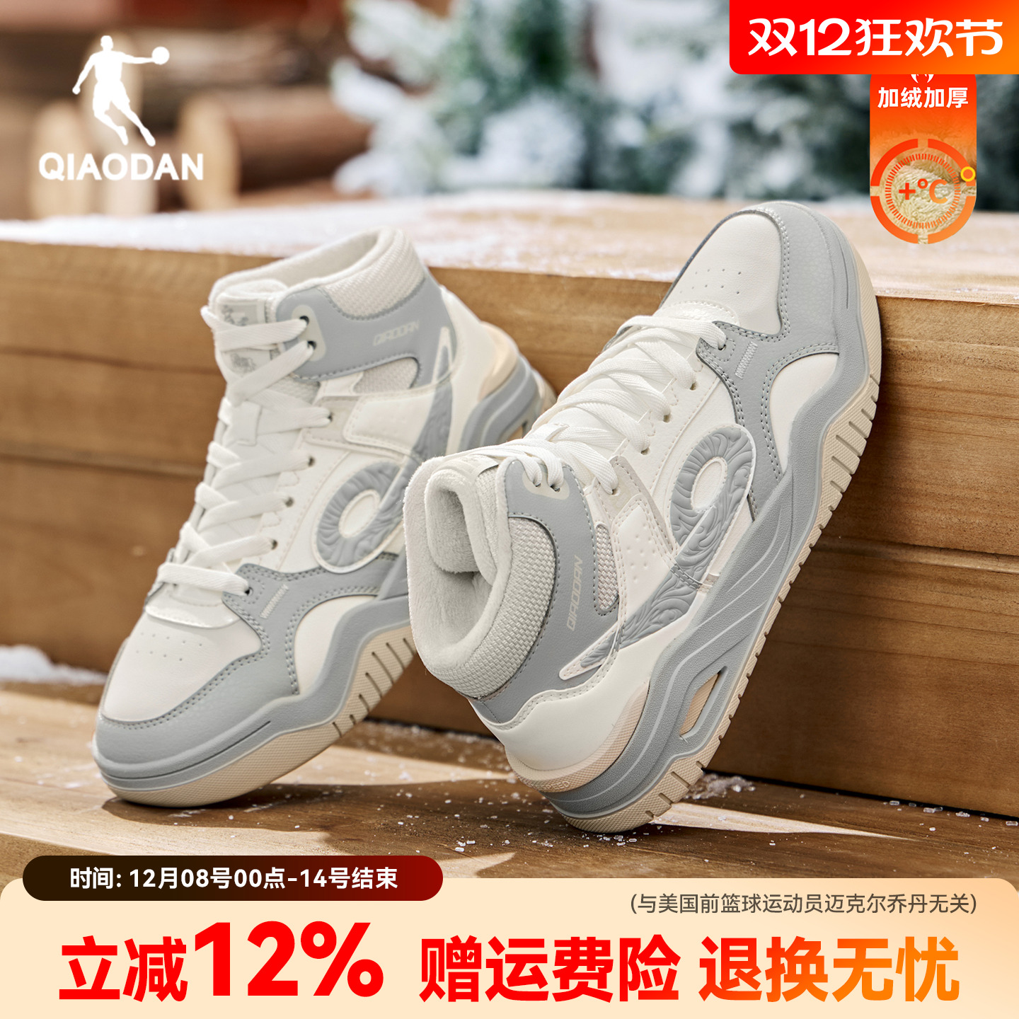 乔丹大棉鞋女皮面加绒加厚保暖