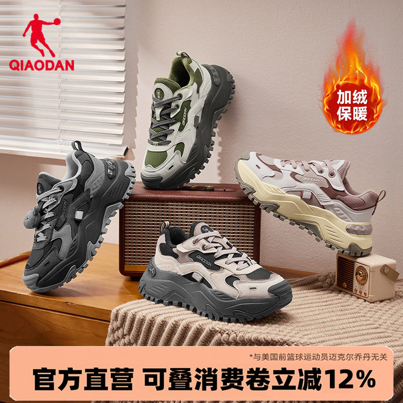 乔丹硬糖加绒棉鞋女加厚保暖休闲