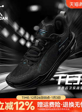 乔丹FE3.0专业实战篮球鞋男2025新款透气户外回弹低帮运动鞋黑色