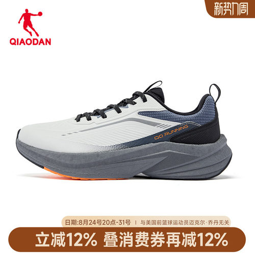 乔丹跑步鞋减震轻便防滑