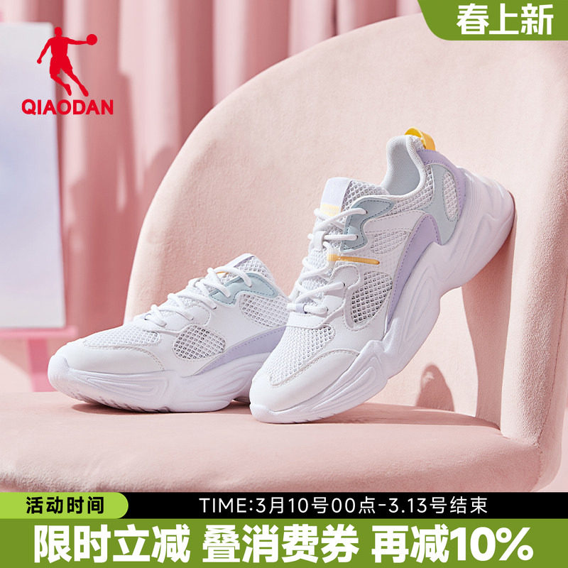 乔丹女鞋运动鞋女休闲鞋老爹鞋官方正品2026夏季新款网面透气网鞋