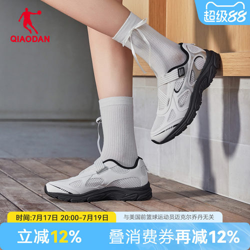 乔丹复古女鞋网面透气夏季新款