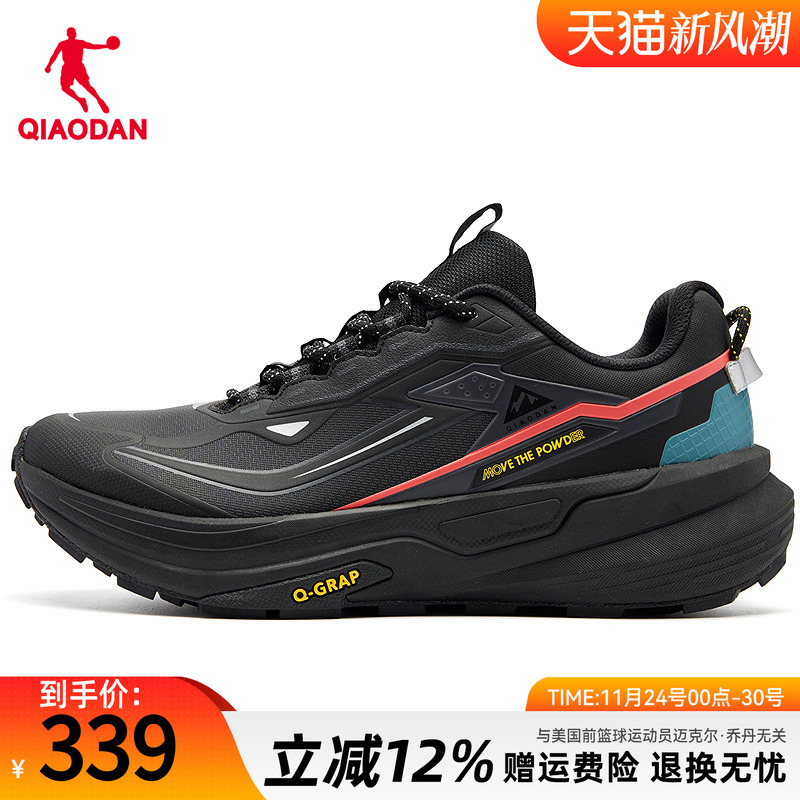 乔丹越嶺2.0黑色户外休闲鞋防水