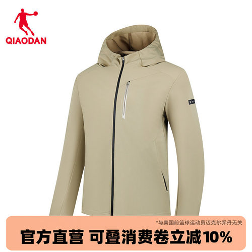 乔丹商场同款男装外套连帽风衣