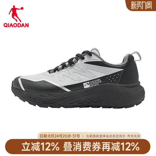 乔丹男鞋户外生活鞋运动鞋徒步鞋
