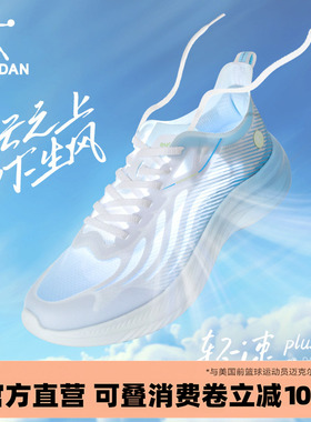 轻速4PLUS 乔丹男鞋跑步鞋男2026夏季透气网面轻便跑鞋运动鞋男款