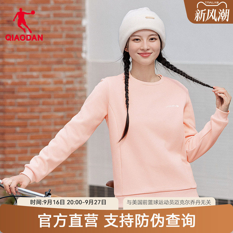 乔丹圆领加绒加厚卫衣女生减龄粉